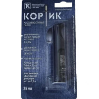 Перцовый баллончик «Кортик» 25 мл, в защитном футляре, аэрозольно-струйный Перцовый баллончик «Кортик» 25 мл, в защитном футляре, аэрозольно-струйный